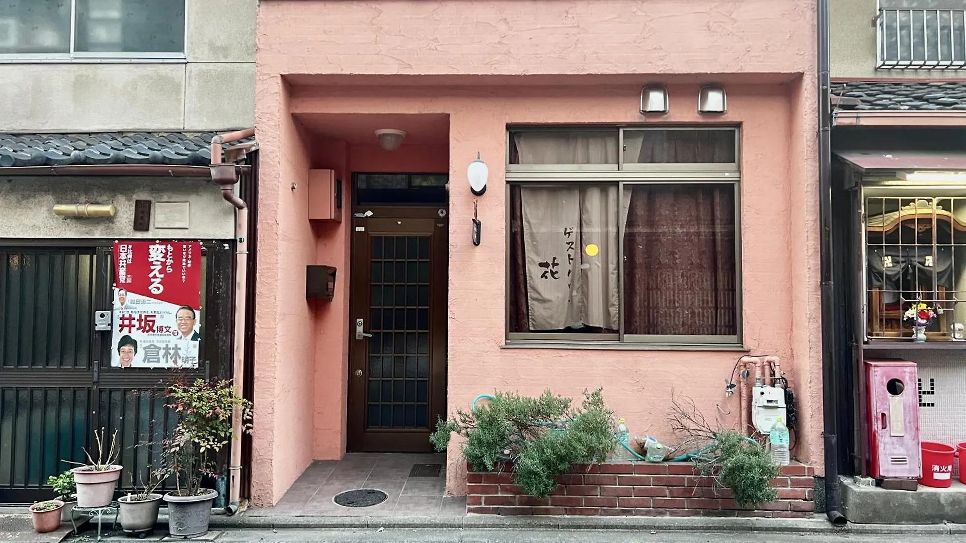 Rest Collection Nayacho Kyoto Apartment